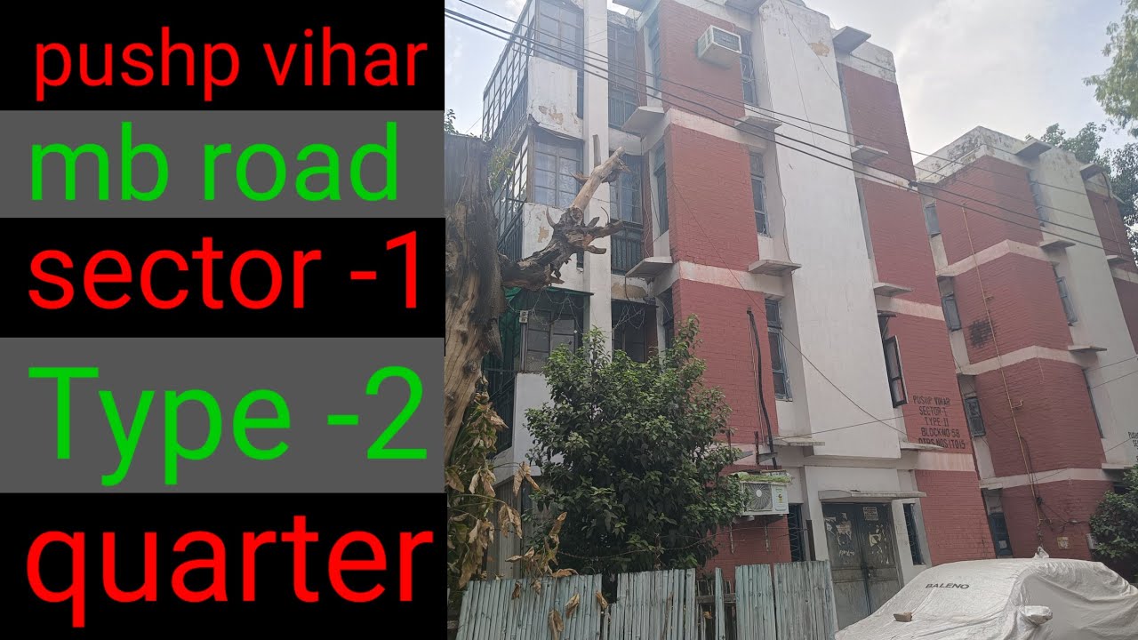 pushp vihar sector 1 type 2 | delhi central government quarters | mb road sector 1 type 2 | delhi |