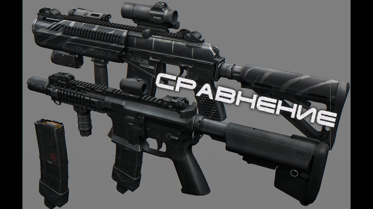Выбор оружия: VAL mod.3 или Noveske Diplomat