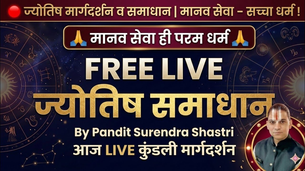 free kundli analysis live astrology live Astrology free horoscope