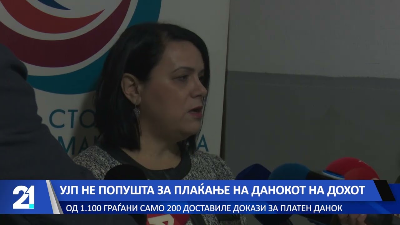 УЈП не попушта за плаќање на данокот на дохот - од 1.100 граѓани само 200 доставиле докази
