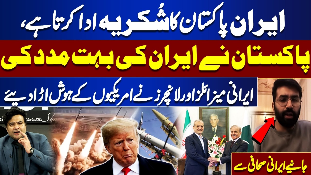 Iran Thanks Pakistan for Major Support – Missiles & Launchers Shock America | On The Front