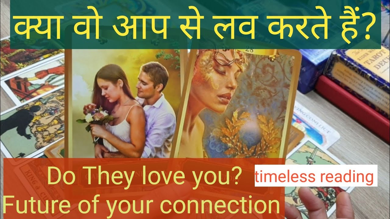 All signs: क्या वो आप से लव करते हैं? future of your connection + msgs from your person 😇🤲❤🥰