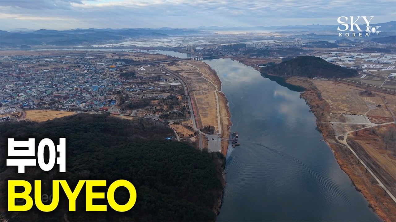 하늘에서 본 부여(4K) 2편 | 백마강 물길 따라 떠나는 부여 여행, 황포돛배와 정림사지 드론 투어  #백마강 #황포돛배 #정림사지 #백제역사 #DroneKorea #Baekje