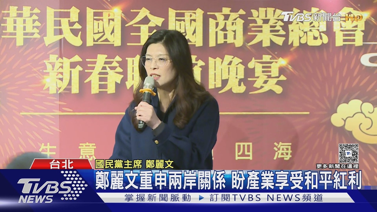 TVBS政黨滿意度調查 國民黨35%同民進黨｜TVBS新聞 @TVBSNEWS01