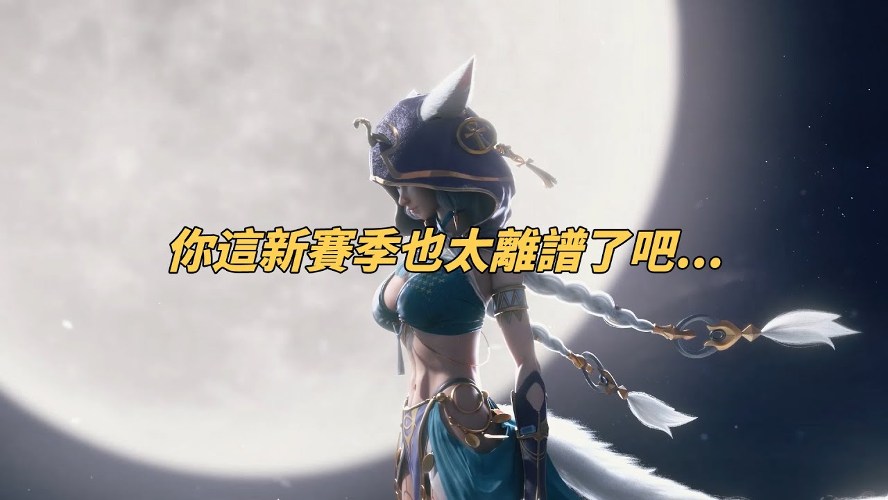 【火炬之光無限】S11賽季逆天更新總結！衆所周知，火炬每季都是新游戲...