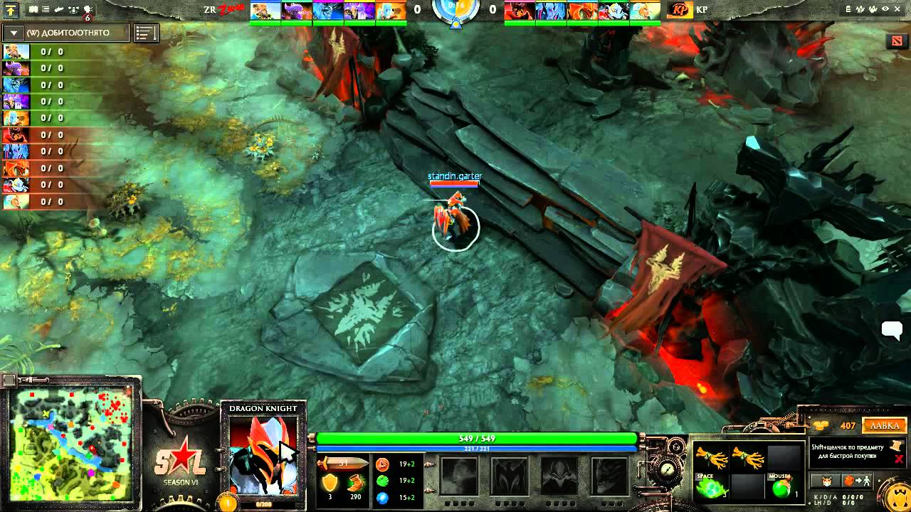 SLTV StarSeries Season 6 - zRage vs Kaipi