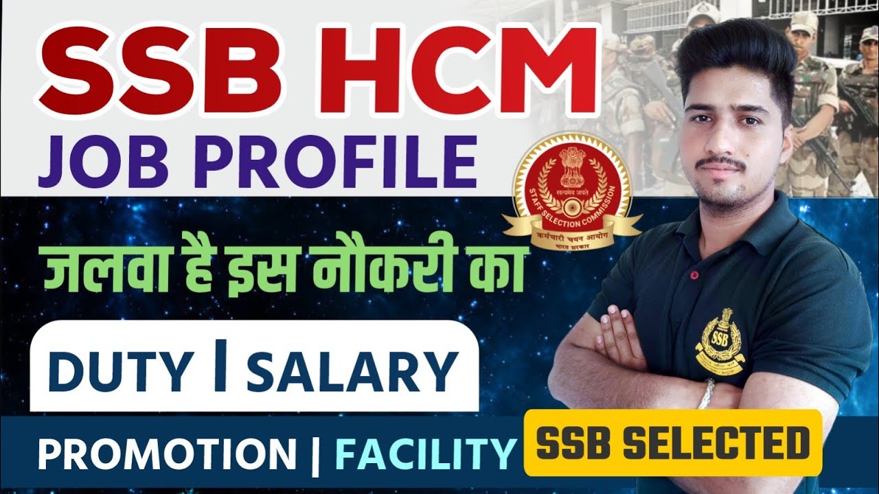 SSB HCM JOB PROFILE | SSB की सबसे पावरफुल जॉब 💪| जलवा होता हैं UNIT में 🤔| SSB HCM BEST JOB⁉️ #sscgd
