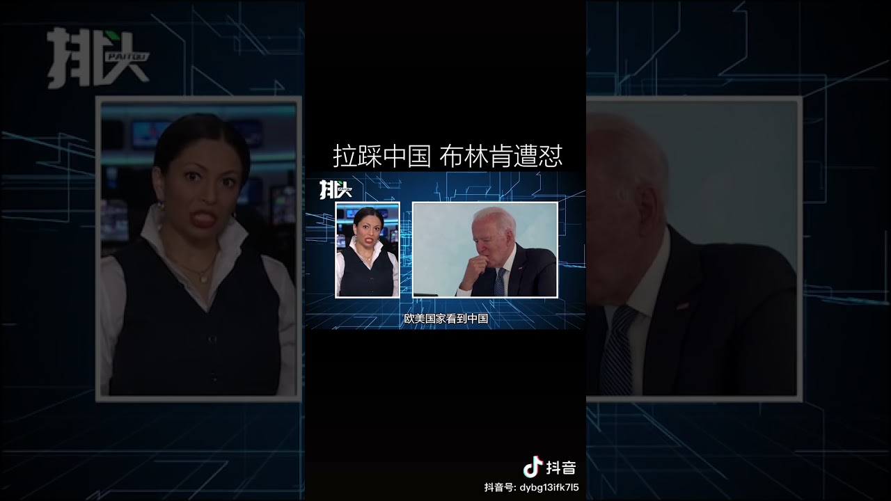 中非友谊长存，美国污蔑有心无力