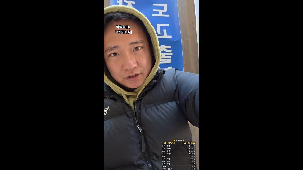 멸공반점