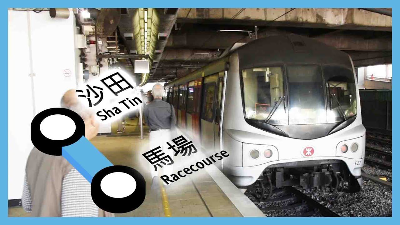 【東鐵綫特別安排】2019年中大理大保衛戰⚔️丨特別班次來往沙田站及馬場站🚉 (2019年11月23日)