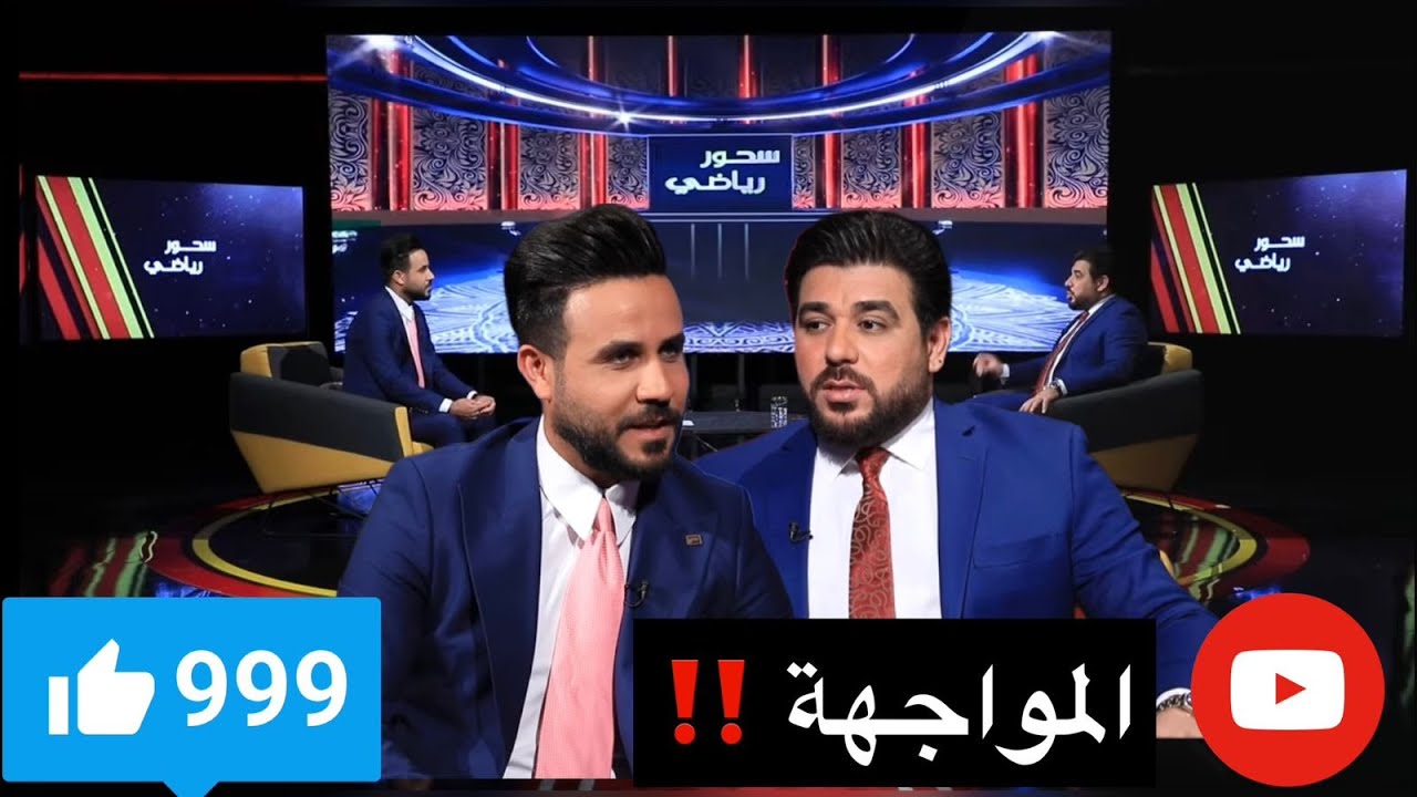 كوورة 756 | حيدر زكي وجهاً لوجه مع علي سالم في برنامج # المستديرة .