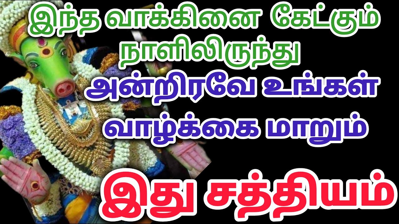 வா பிள்ளையே | Amman | varaahi Amman | positive vibes | @akshya sai vidiyal