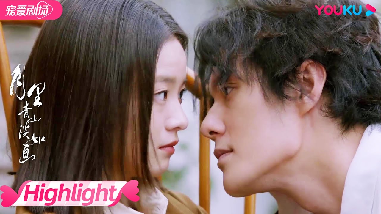 【HIGHLIGHT】秦致远和秋媛又亲亲了！小情侣也太甜了！| 月里青山淡如画 From Repair To Pair | 李庚希/张超 | 优酷 YOUKU