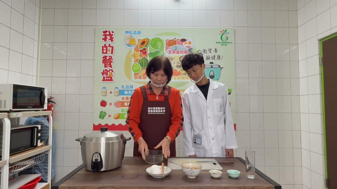 【元宵節電鍋輕鬆上菜：團圓南瓜芝麻蒸蛋】