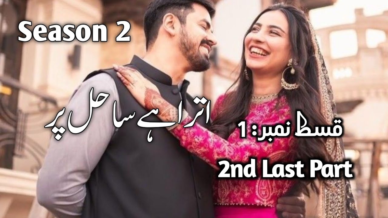 Forced Marriage Based|Rude Hero Based|After marriage Based|Feudal system based