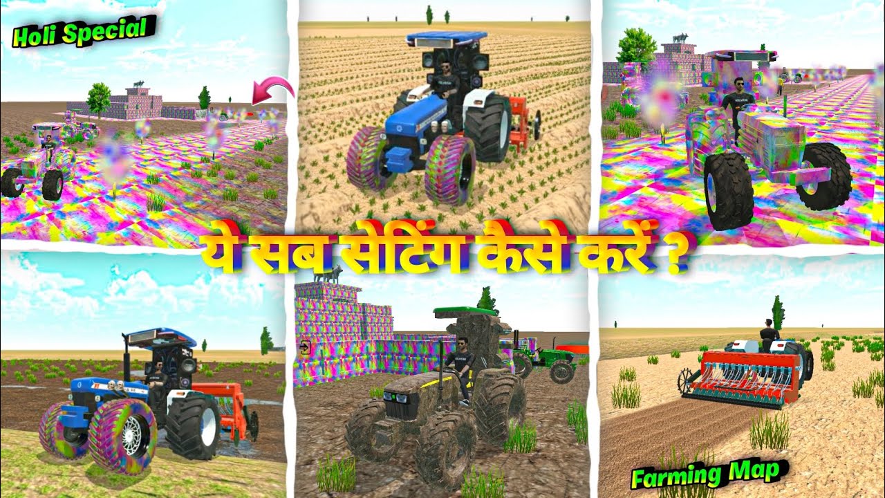 New Holi Special सेटिंग कैसे करें 😱 Indian Desi Life Simulator 3d Farming Map And Holi Special 🔥