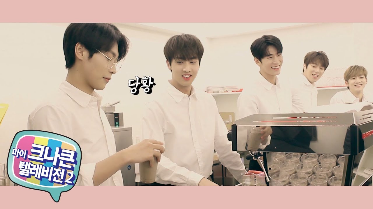 [마이 크나큰 텔레비전2] #34 크나큰(KNK) 두 살 됐어요 ♡