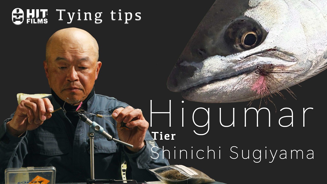 Tying tips 杉山真一~Higumar~｜フライフィッシング｜フライタイイング｜4K 大画面推奨｜字幕(cc/クローズドキャプション)対応