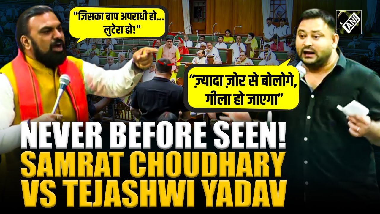Bihar Dy CM Samrat Choudhary and Tejashwi Yadav clash in Assembly in fiery verbal showdown