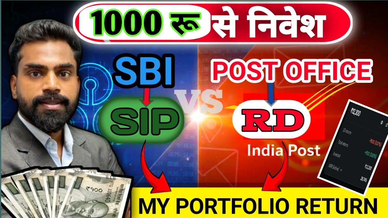SBI vs Post Office:₹1000 SIP For Beginners, कौन बेहतर है? 