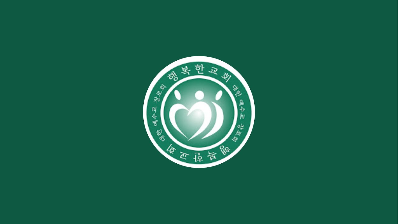 2월 26일 새벽기도회