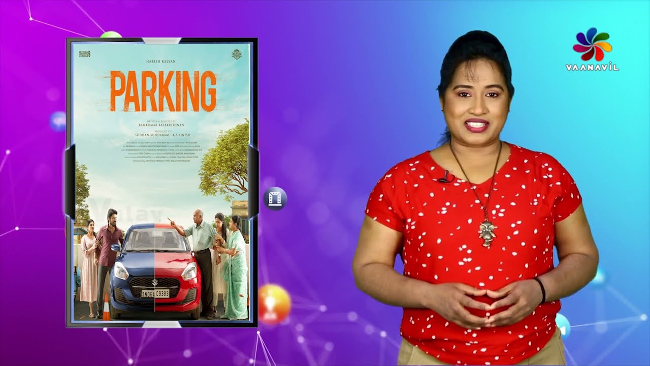 BOX OFFICE - Parking Movie | Harish Kalyan | Indhuja Ravichandran | Sam C.S | Ramkumar Balakrishnan