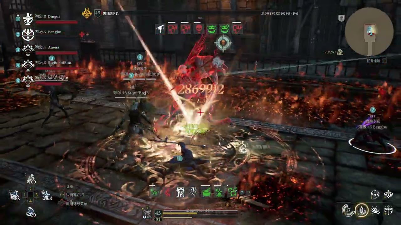 Bless Unleashed NA GvG Dungeon Time Trial event DD10