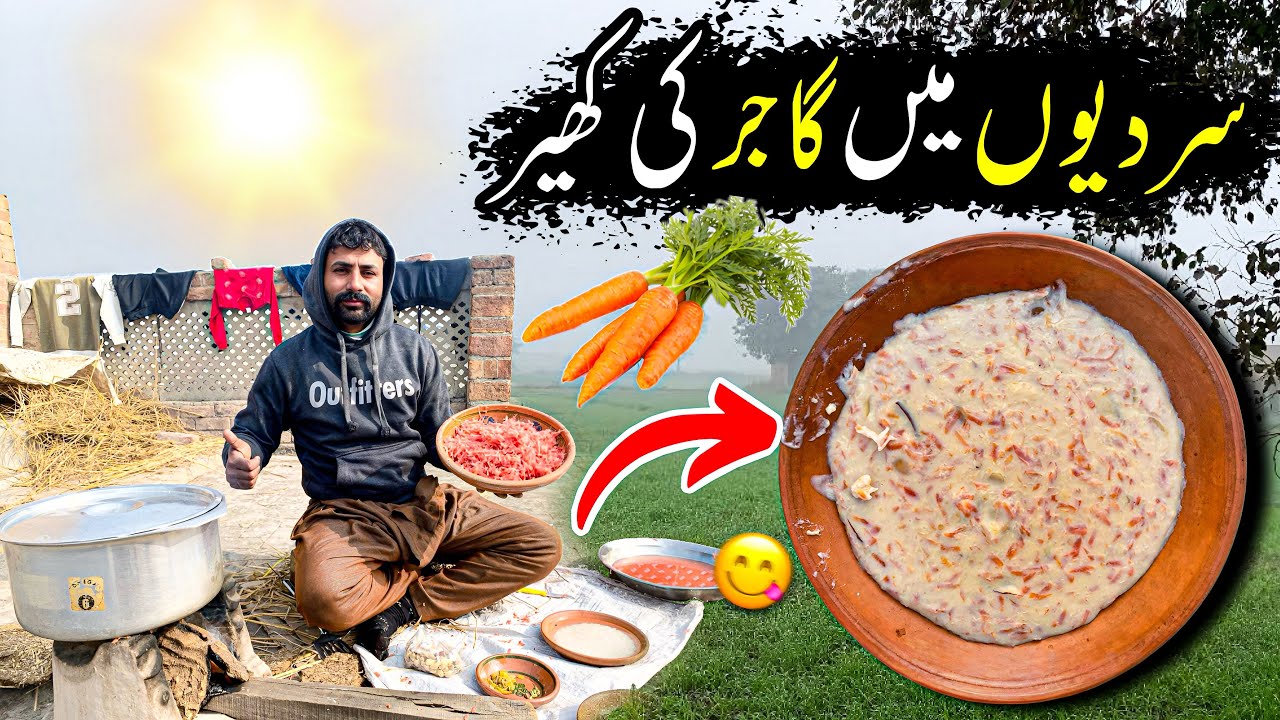 Gajrela Recipe🥕 | Gajar Ki Kheer😍 | Winter Special Carrot Gajrela