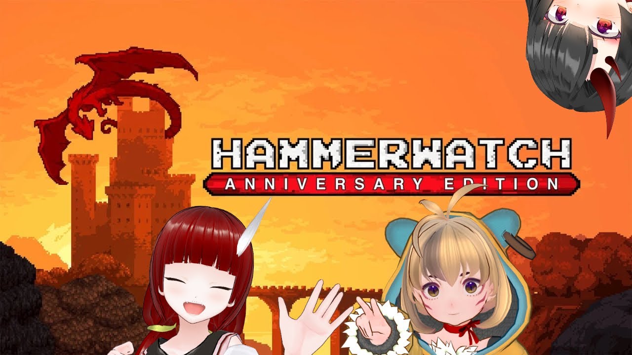 [ Hammerwatch Anniversary Edition ] はじめてのHAMMERWATCHマルチ編#3 [鬼咲るな/Vtuber]