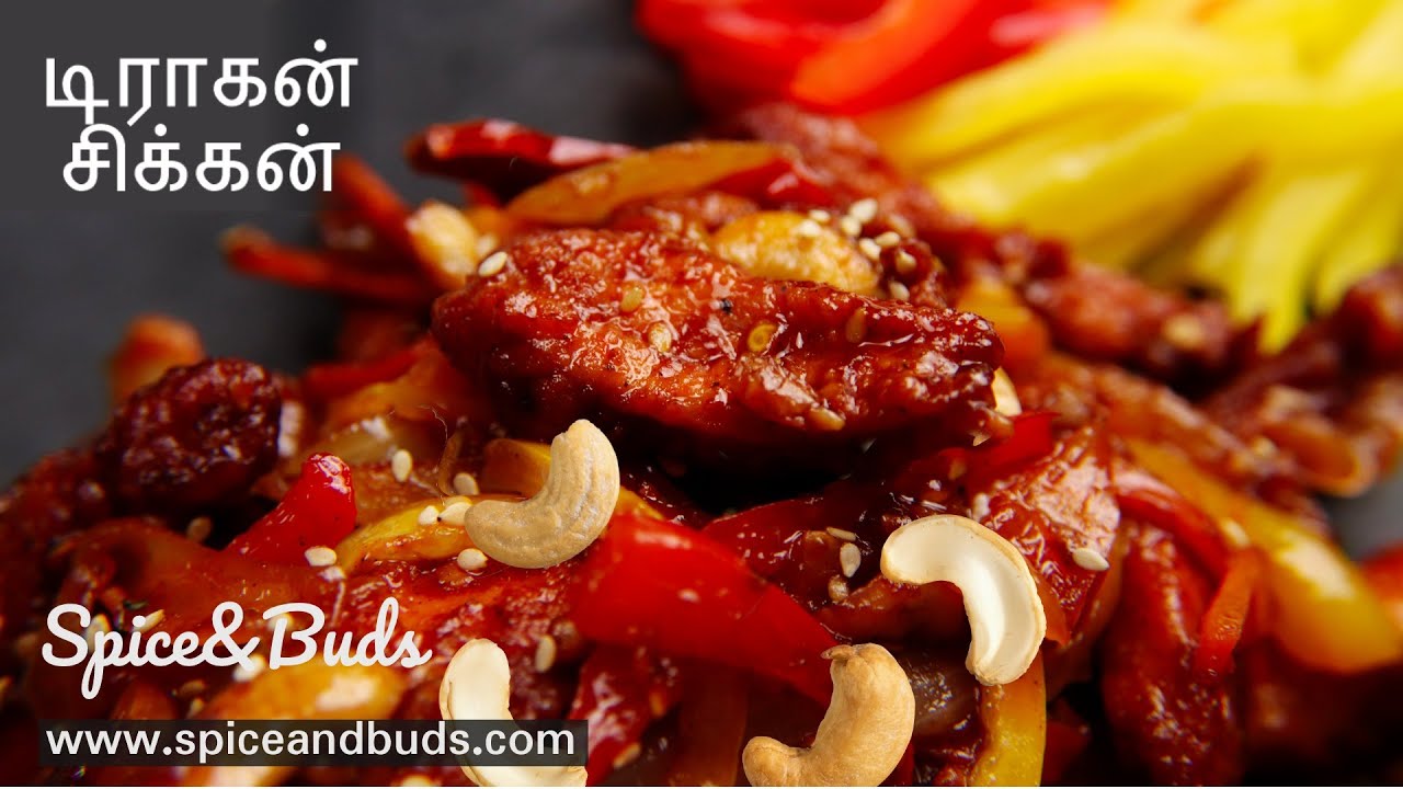Dragon Chicken Recipe in Tamil [ Indo Chinese ] [ Restaurant Style ] | Spice and Buds