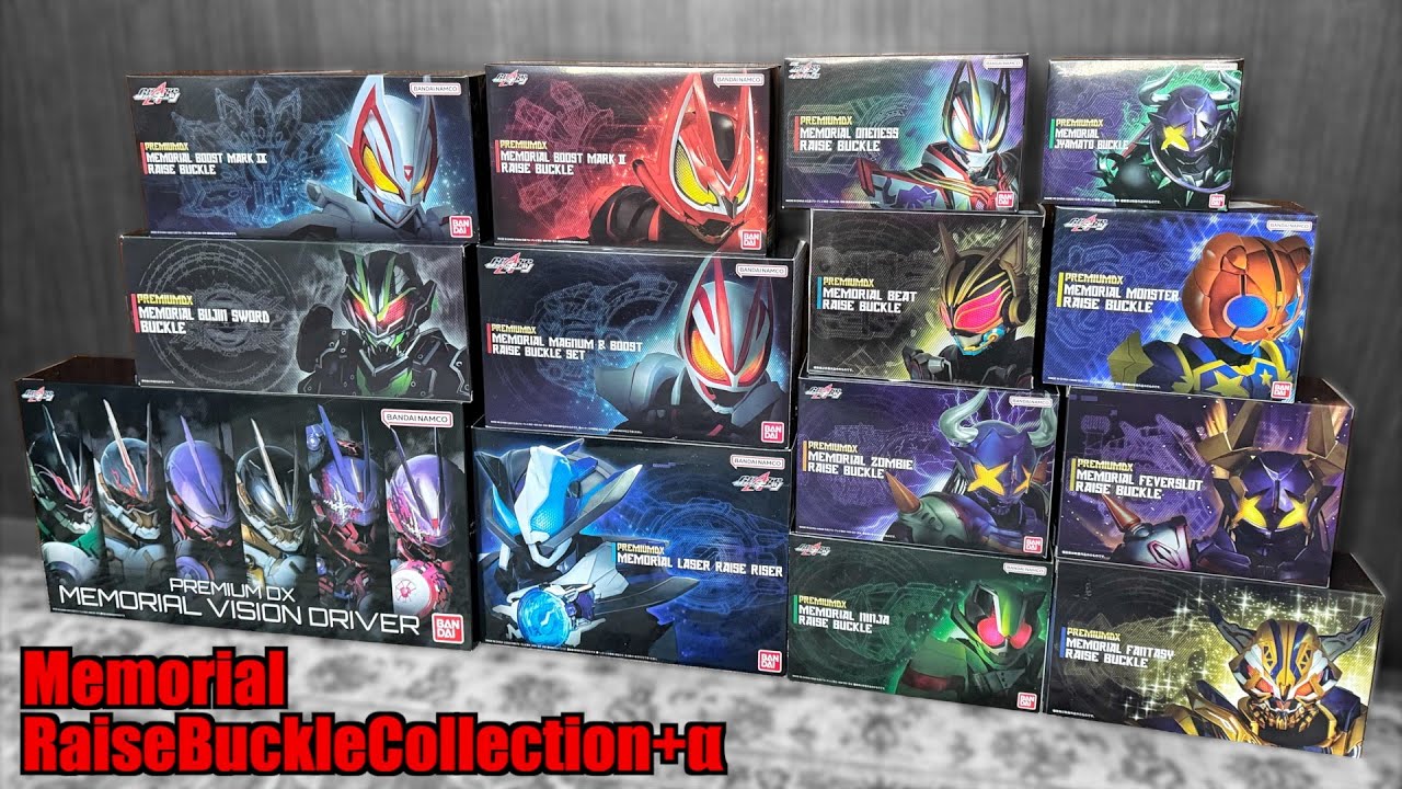 メモリアルレイズバックル +α 総集編【仮面ライダーギーツ】/Memorial RaiseBuckle Collection +α | KamenRiderGEATS