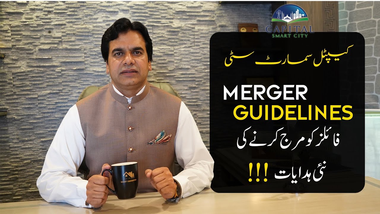 Merger Guidelines | Capital Smart City | Instructions For files Merging