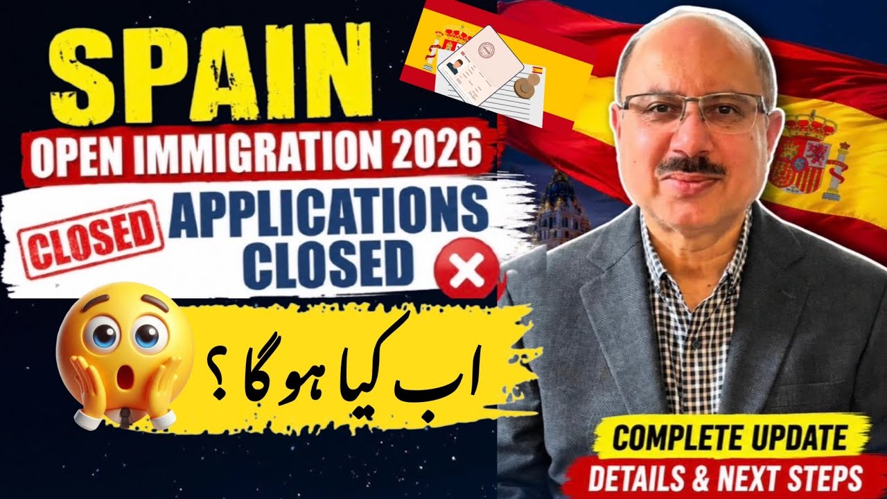 Spain Open Immigration 2026 Applications Closed | Ab Kya Hoga? Selection Process & Next Steps