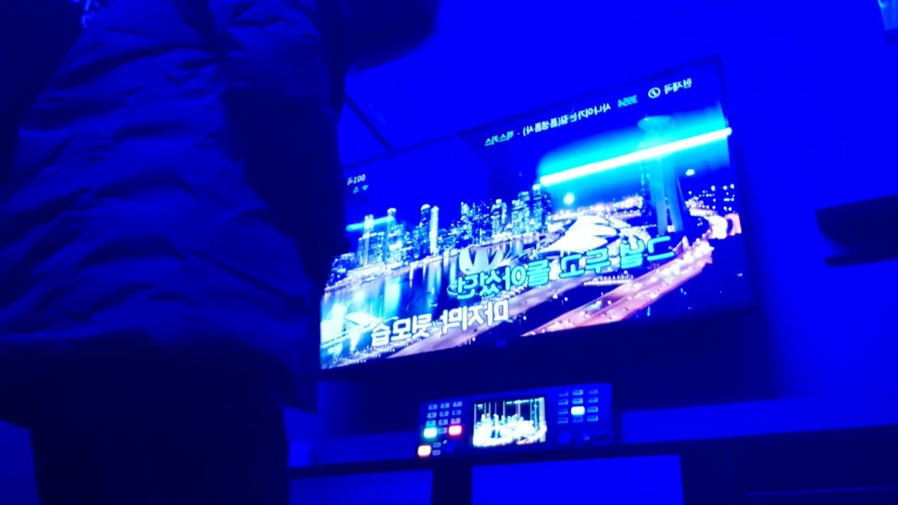 젝스키스 사나이 가는 길