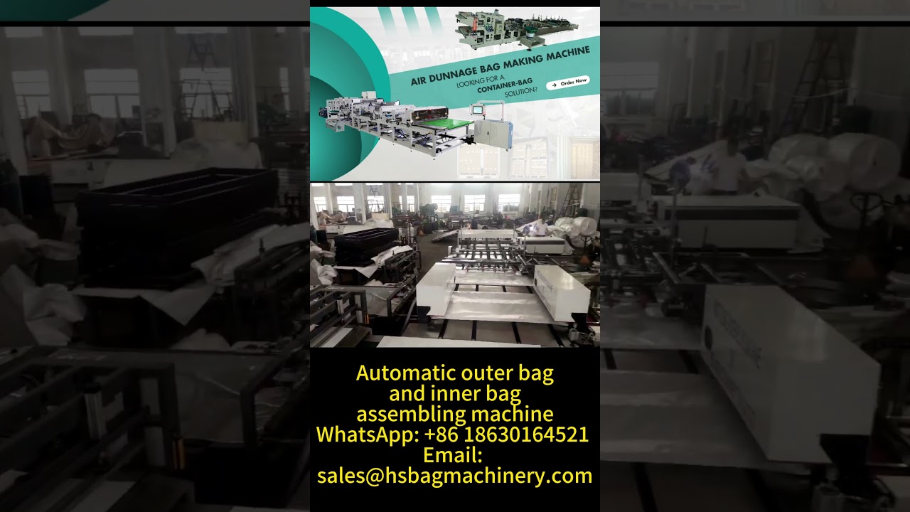 🏭 Air Dunnage Bag Production Line &ndash; The Energy-Saving Game Changer! #bagmakingmachine #factory