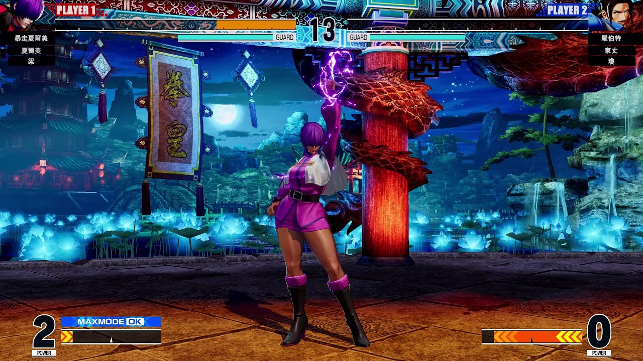 (84) 成年無更新 太耐無打 生疏晒 對D廢物都打到第三隻 KOFXV 15-6-25