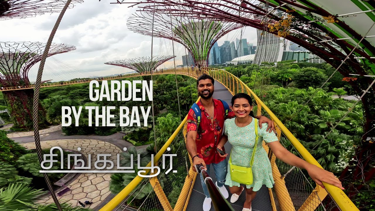Gardens by the bay Singapore | Super Tree Groove Quick Tour | Karthick Shiva