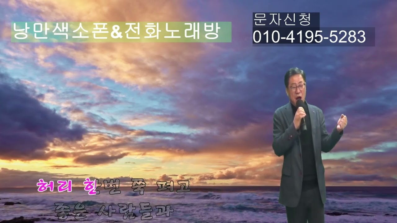 무심세월(원곡 나훈아) 커버 가수 김태윤