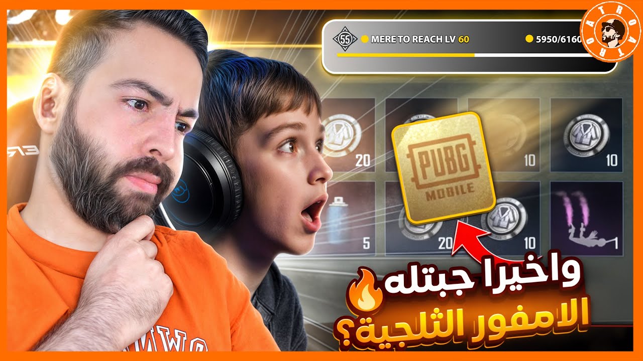 حلم الطفل بالـ M4 الثلجية… تحقق أخيراً؟ 😔❄️