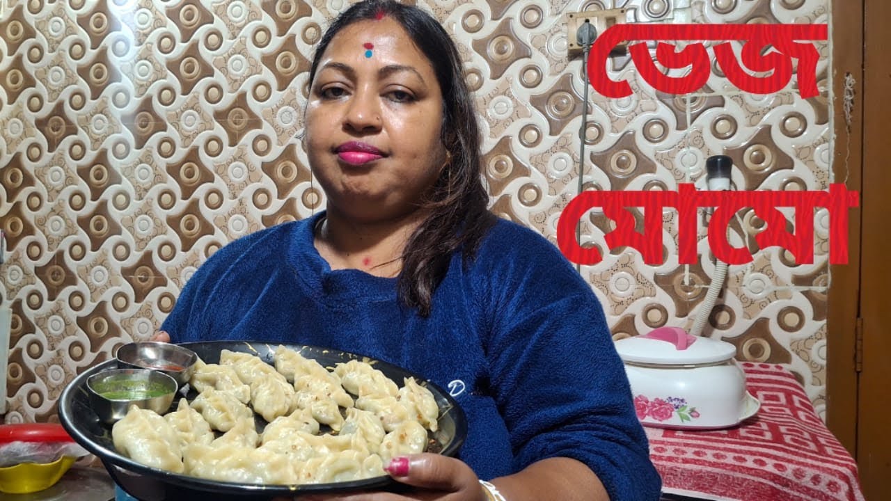 ভেজ মোমো | Veg Momo , NEW RECIPE 