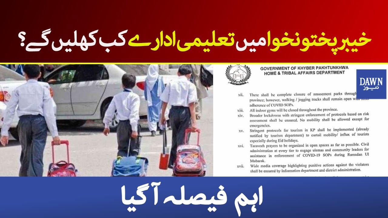 Breaking News: KPK school closure: classes of grade 9-12 to remain closed till Eid | Dawn News