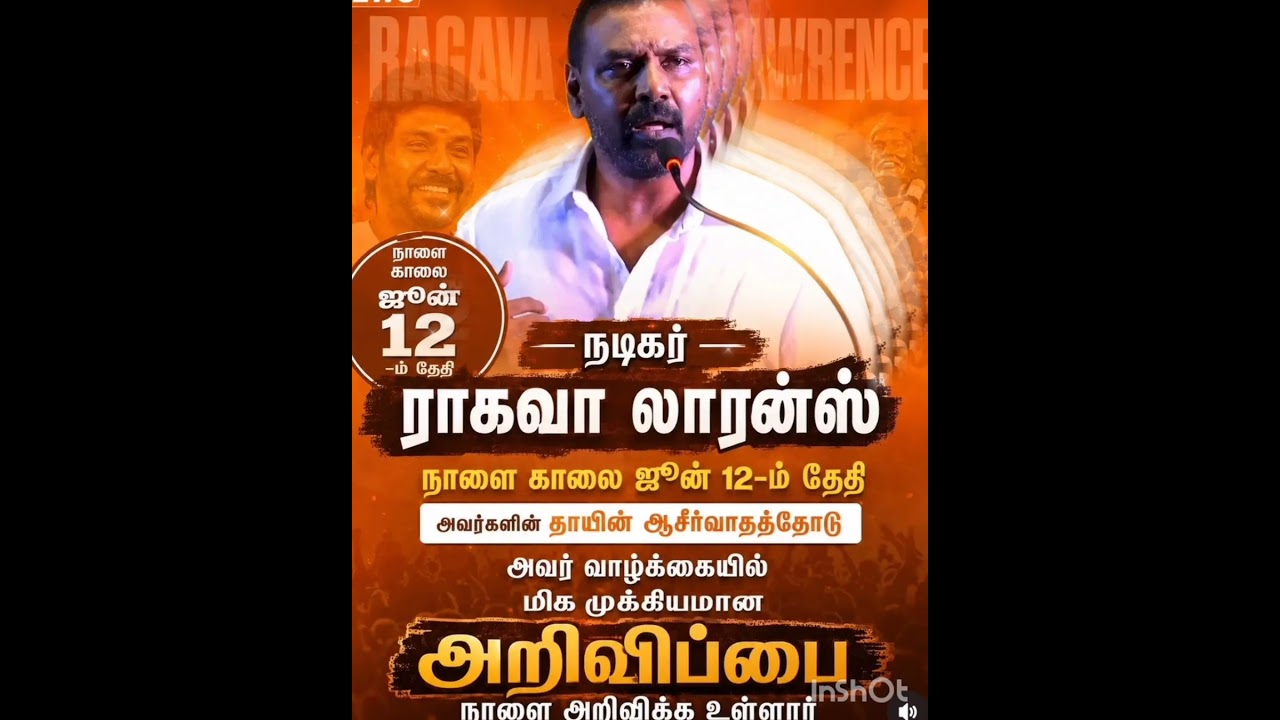 #public #people #tvkvijay #tvk #trichy #viral #shorts #politics #announcement #news #womens #women