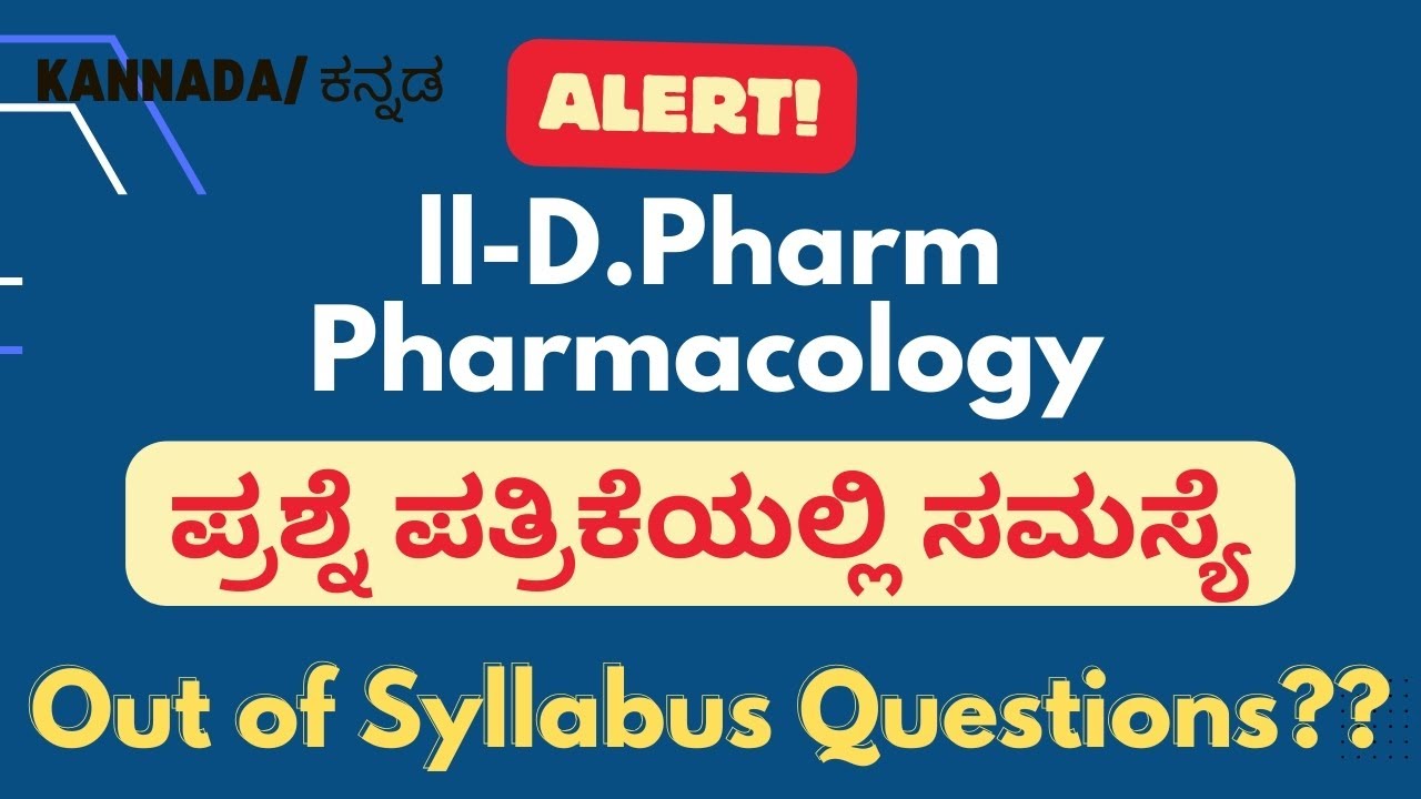 Issue In Pharmacology Question Paper - Out Of Syllabus Questions #dpharma #finalexam  #dpharmacy