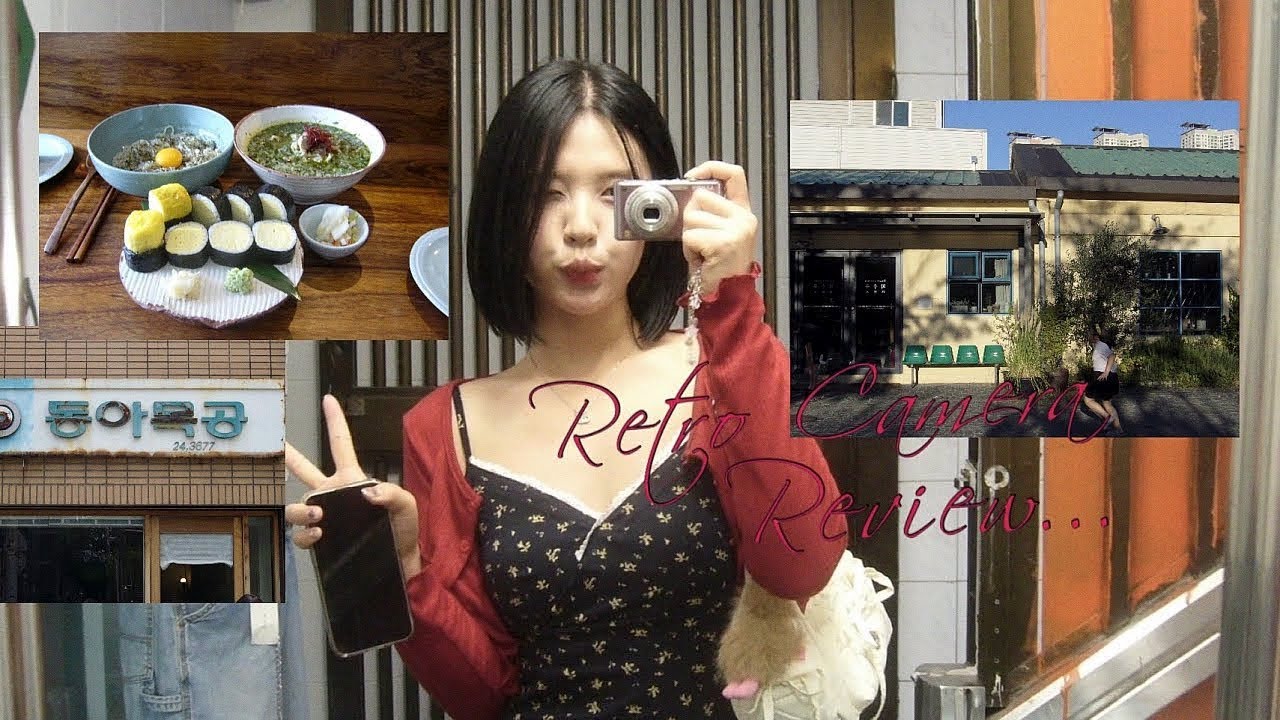 빈티지디카를 소개합니다