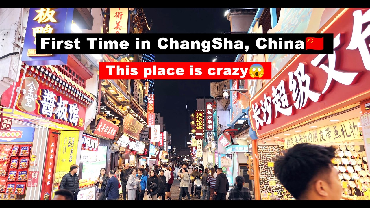 Мой первый раз в Чанше 🇨🇳