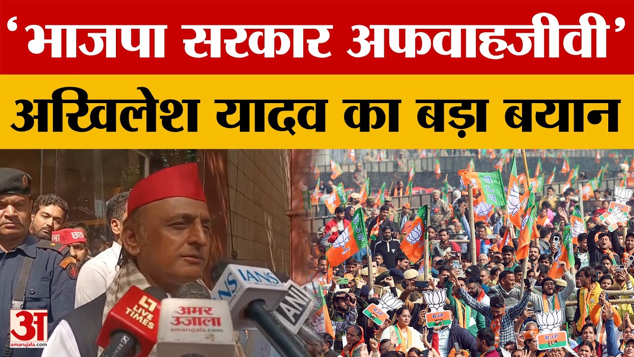 Lucknow News: LPG समस्या पर सपा का हमला, गैस किल्लत पर Akhilesh Yadav का बड़ा बयान | Amar Ujala