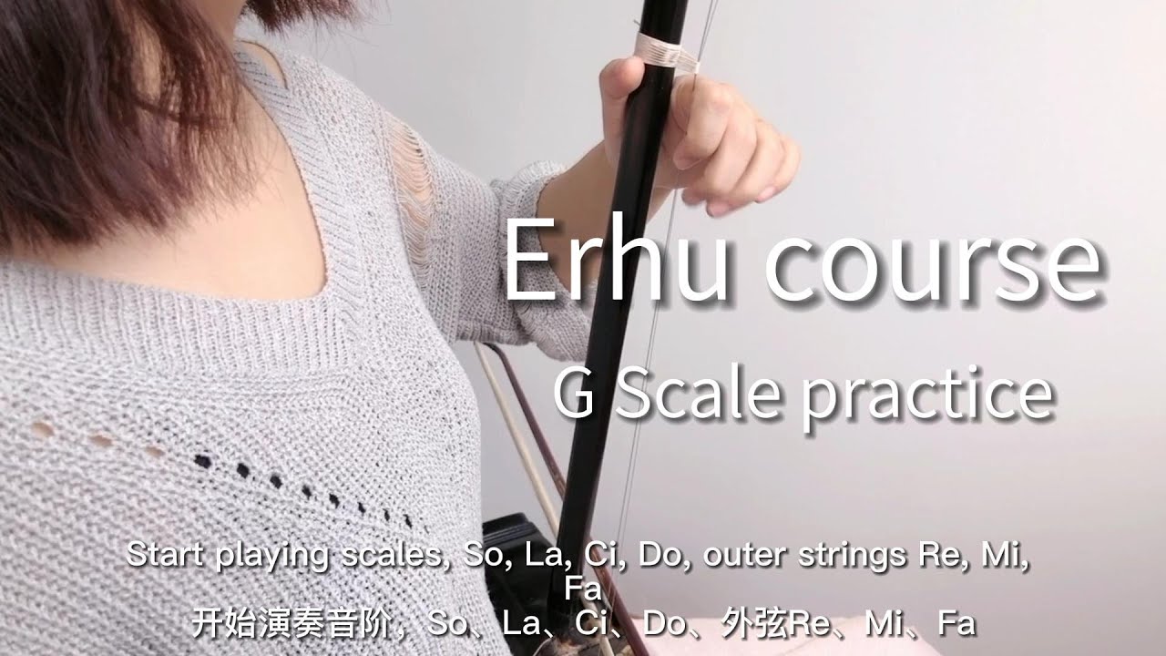 Erhu teaching&lsquo;G Scale practice&rsquo;#erhu #music #china #foryou #soothing