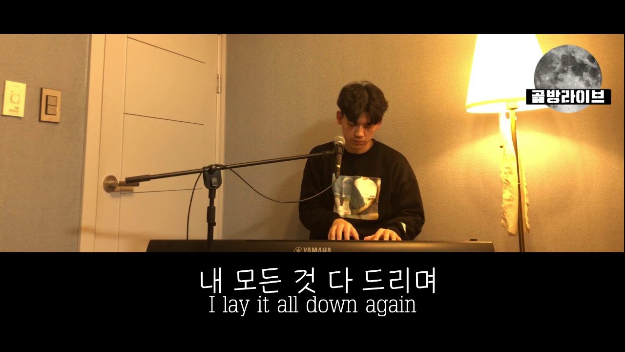 [골방라이브] 김상진 - 주님 곁으로 (draw me close to you)
