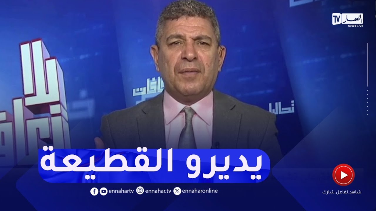 بلا زعاف مع أ.الدكتور نورالدين بكيس : التوافق على تشويه صورة العم عند المرأة الجزائرية