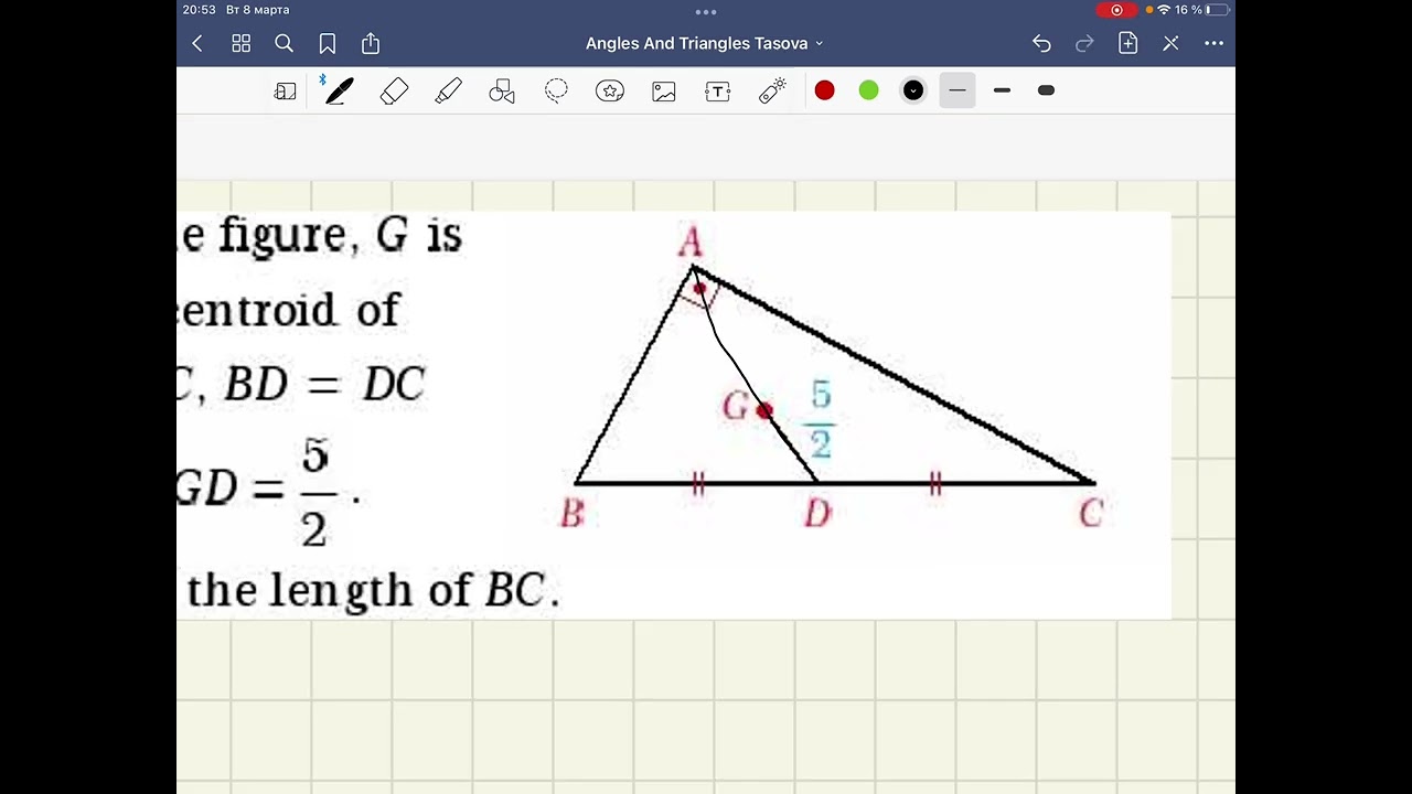 Angles and triangles, Медианалар қатынастары 4